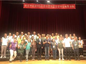 新北推動社區防治 辦理觀摩活動傳遞經驗