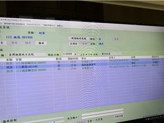 桃园菲籍移工分尸女友遭起诉 将由国民法官审理拚2天内宣判