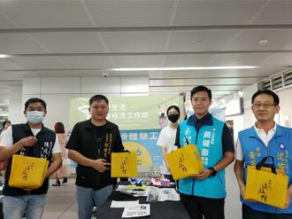 昌平皮鞋商圈再携手再宠生活  推动永续与循环经济手作体验