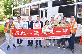 臺灣企銀捐血做公益 落實ESG