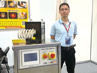 大宪高周波 展现超高频节能实力