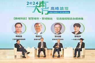 一卡通綠點回饋 打造智慧城市