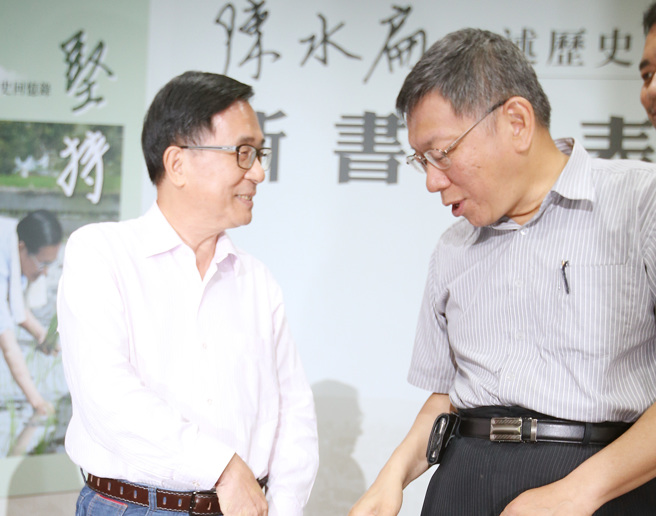 前總統陳水扁（左）、民眾黨主席柯文哲（右）。（資料照，陳怡誠攝）