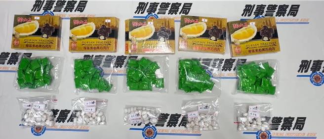 財政部關務署台北關通報4月間攔查到馬來西亞進口可疑包裹，通報刑事局中打，查驗發現5盒榴槤巧克力夾藏了136顆海洛因（總重668公克），，市值200萬元，若流入市面將可提供2000人吸食，幸及時攔阻。（中打提供／潘虹恩台中傳真）
