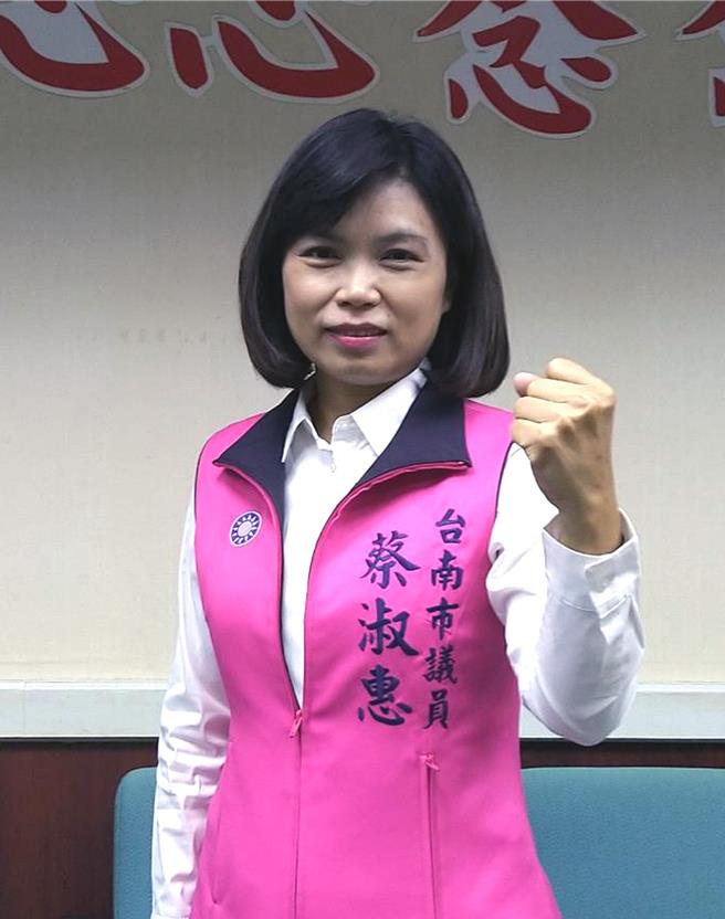 国民党「八连霸」台南市议员蔡淑惠涉嫌诈领助理费案，9日被台南地检署依《贪污治罪条例》利用职务机会诈取财物及《刑法》使公务员登载不实等罪提起公诉。（本报资料照片）