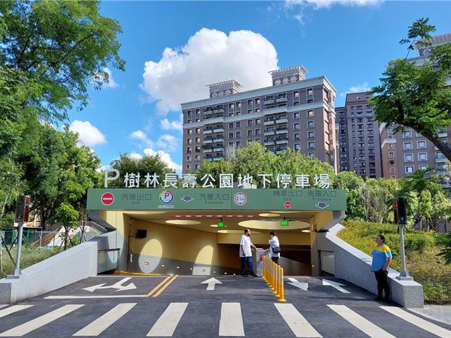 斥资约4.45亿元兴建的树林长寿公园地下停车场暨市民活动中心今（9）日启用，停车场可停放224台汽车、3台大型重机车及105台机车。（陈慰慈摄）