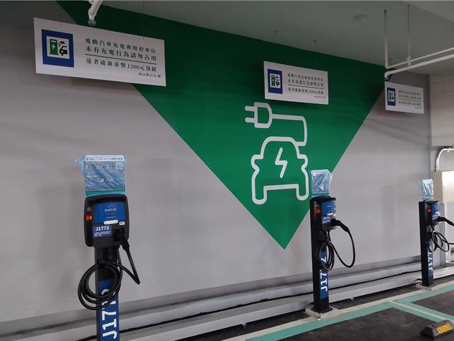 树林长寿公园地下停车建置6座汽车充电桩。（陈慰慈摄）