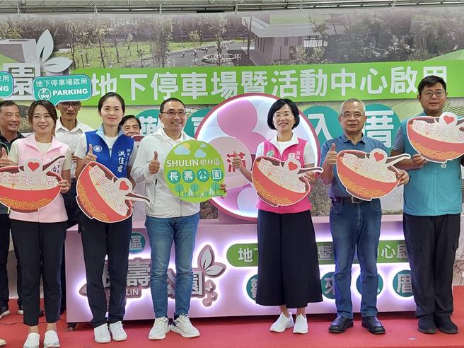 树林长寿公园地下停车场暨市民活动中心今（9）日启用，新北市长侯友宜、立委苏巧慧等人出席启用典礼。（陈慰慈摄）