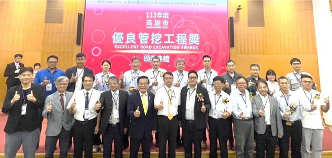 高雄市政府工务局与义守大学合办「道路挖掘管理与工程技术研讨会」，与会人士、学者合影。（义守大学提供／林瑞益高雄传真）