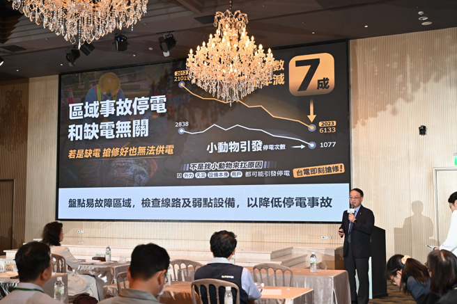 台电副总兼发言人蔡志孟6日参加本报大南方高峰论坛演讲。图／本报资料照片