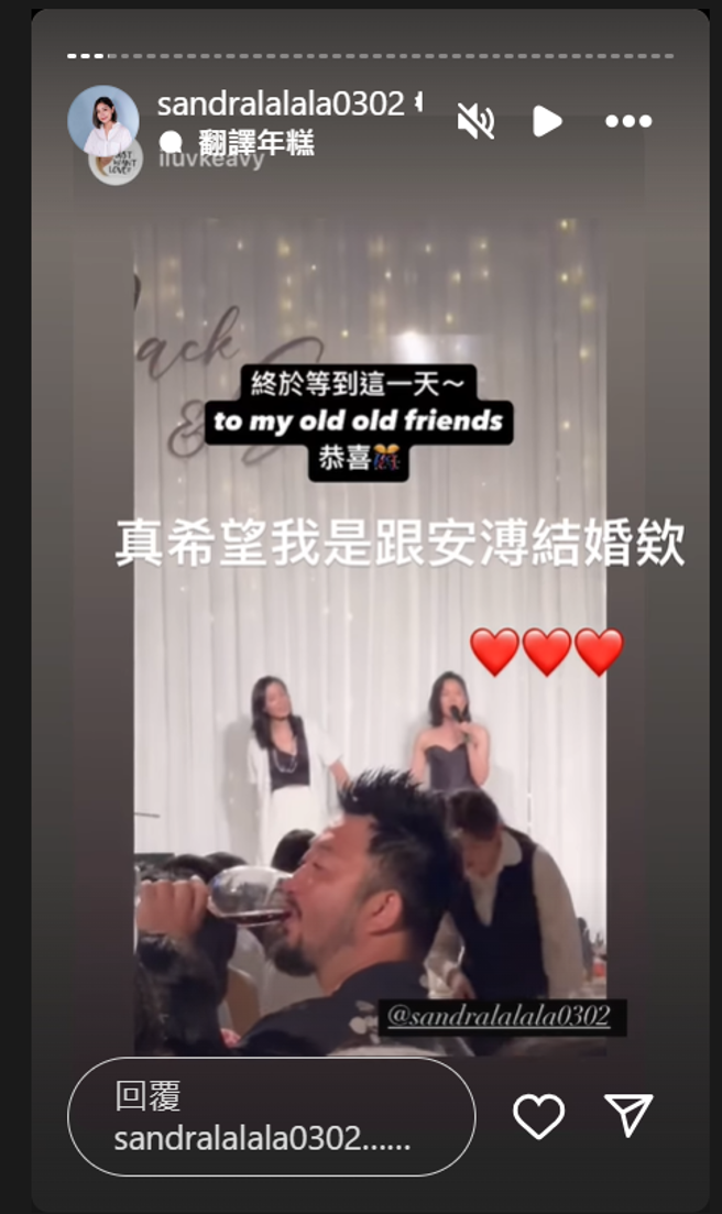 Sandra当天还上台献唱《明天我要嫁给你》。（图／摄自IG sandralalala0302）