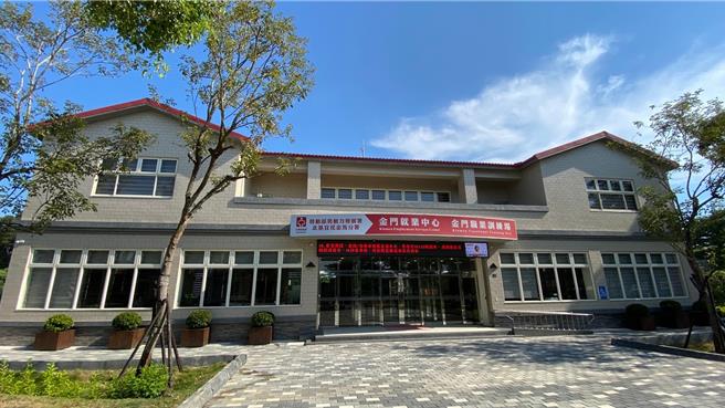 勞動部北基宜花金馬分署極推動離島技能檢定，今年度已完成建置「托育人員單一級」檢定考場，即起開始報名，意者可洽詢金門就業中心了解詳情。(于家麒攝)