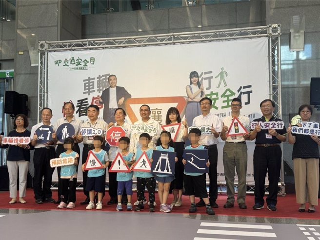 新北市新闻局响应交通安全月，今（9）日举办「新北市交通安全月『停让文化2.0』记者会及展览活动」，宣导「车辆慢看停．行人安全行」。（柯毓庭摄）