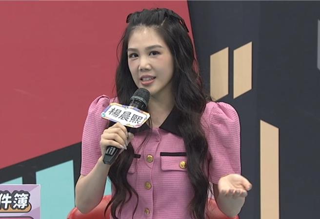 杨晨熙曾因说话直接得罪厂商。（中天综合台提供）