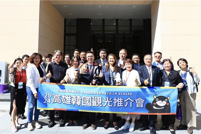 高市府觀光局4日赴韓國首爾以「가성비（卡勝比），가오슝（高雄）」主軸辦理觀光推介會，並走訪姊妹市「釜山」拜會當地各觀光單位。（高市府觀光局提供／洪浩軒高雄傳真）