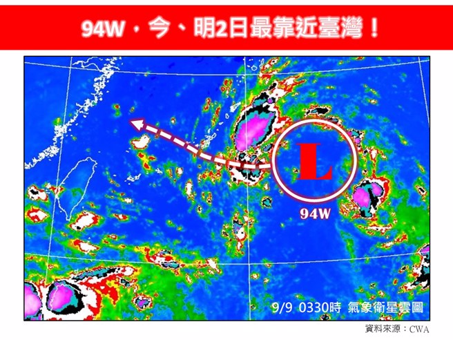 林得恩指出，「94W」這兩天逐漸通過台灣，天氣變得不穩定。（中央氣象署提供）