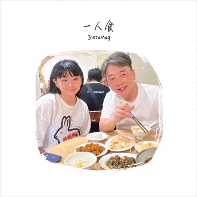 詹惟中女儿小时候模样相当清纯。（图／詹惟中 就是爱算命脸书）