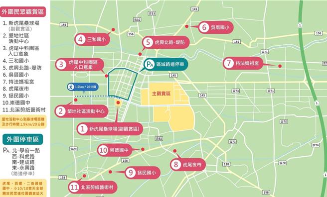 2024国庆焰火在云林，国庆筹备委员会将于本月13日晚间8点试放焰火弹，云林县政府9日表示已规画11处「建议观赏点」，欢迎民眾一起来先睹为快。（云林县政府提供／张朝欣云林传真）