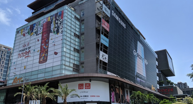 北市信义区ATT 4 FUN百货大楼。（图 / 翻摄自Google Maps）