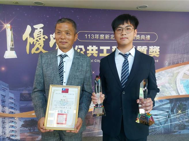 养工处股长简林炜（右）和工班职人萧柏辉（左）荣获2024年新北市公共工程优质奖的个人贡献奖。（张铠乙摄）