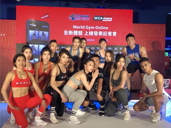 世界健身教練團等成員。圖／劉朱松