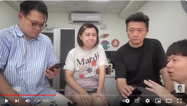 妻子默默（左二）与其他3名好友一同直播说明状况。（图／默森夫妻YT）