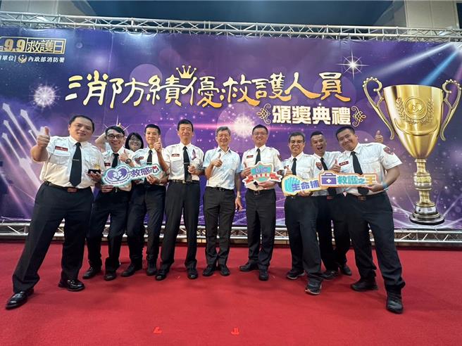 桃园紧急救护连3年蝉联金质奖，三民分队勇夺2大奖。(消防提供／蔡依珍桃园传真)