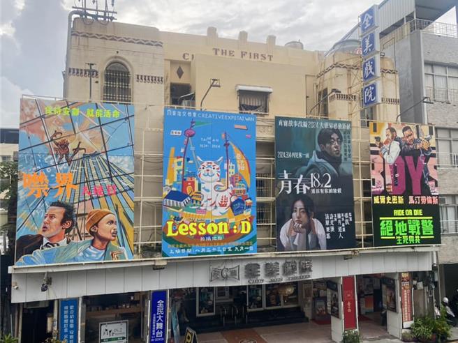 全美戲院股東不滿負責人吳俊漢與顏振發撕破臉，開會連署聲明要求撤換負責人。（擷自全美戲院臉書粉專／程炳璋台南傳真）