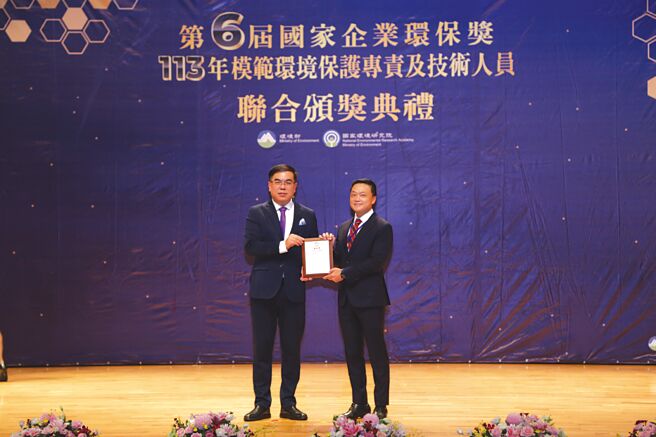 華南銀行獲頒第6屆國家企業環保獎銀級獎，由環境部部長彭啟明（左）頒獎，華南銀行副總經理陳晞涵（右）代表受獎。圖／華銀提供
