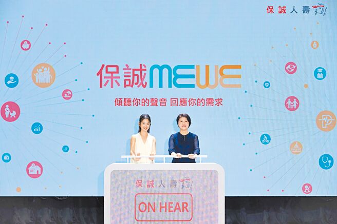 保诚人寿总经理王慰慈（右）与代言人林依晨，启动2024保诚人寿年度活动记者会仪式。图／保诚人寿提供