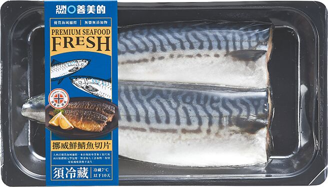 全联挪威鲜鲭鱼切片，115元。（全联提供）