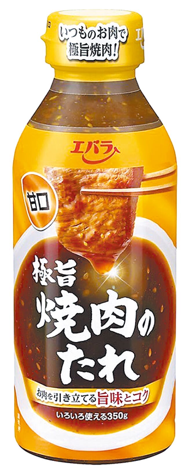 家乐福独家新品EBARA极旨烧肉用酱，原价109元、特价89元。（家乐福提供）