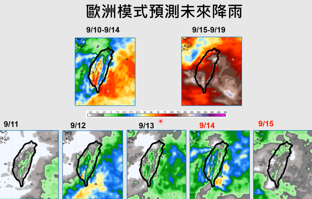 中秋一片紅通通 長期降雨要來了 專家估下到10月底