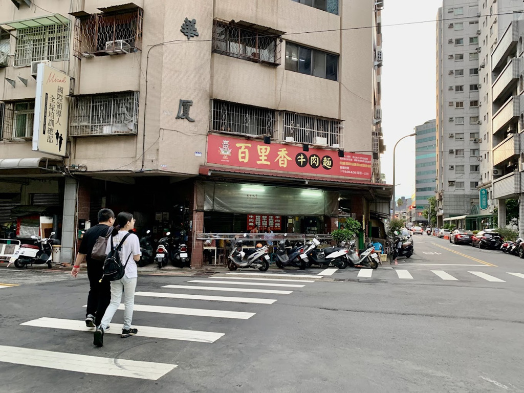 台中50年牛肉麵店「老闆罹癌」 兒女不捨：年底歇業