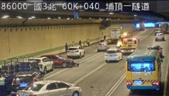 驾驶快改道！国3北大溪「埔顶隧道」16车连环撞   车流塞爆 