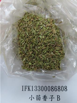 小磨坊出包！「小茴香子」農藥超標3倍 退運2.4萬公斤