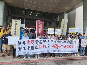 大同染整公司突宣布歇業 勞工要求先處理權益再談關廠