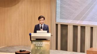 打造亚洲资产管理中心  彭金隆端首波五大具体计画