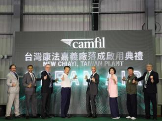 半導體產業供應鏈康法集團嘉義新廠啟用  創造300個就業機會