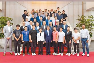 國手齊聚政院 李洋促支持新生代