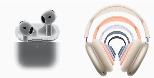 AirPods 4系列（左）解鎖多項新功能，全新顏色的AirPods Max預計將成為最潮時尚配件。（Apple提供）