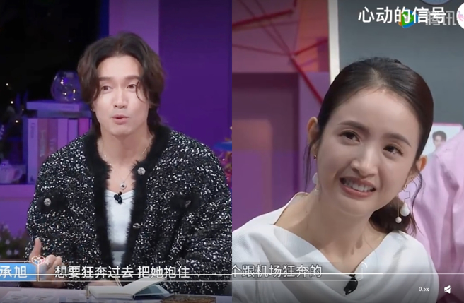 言承旭分享异地恋经验。（图／翻摄自小红书）