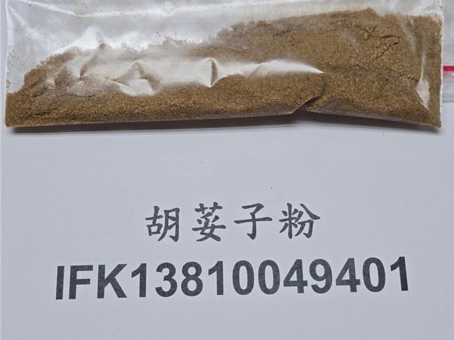 「好之味国际贸易有限公司」自埃及进口胡荽子粉，遭检出苏丹一号和苏丹四号，共2040公斤在边境全数销毁。（食药署提供）