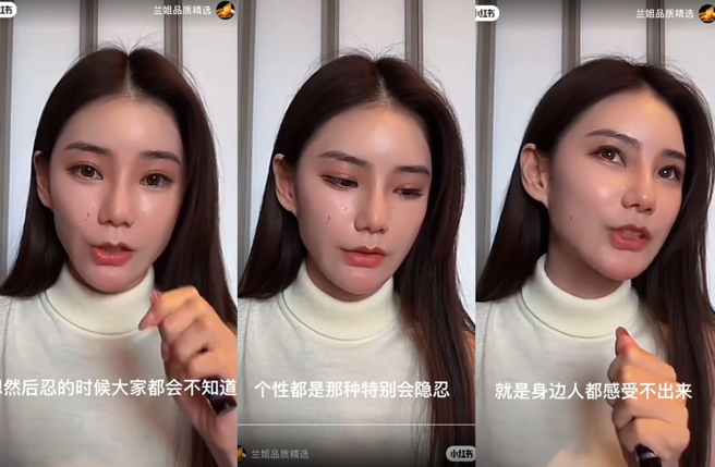 Mandy说汪小菲平时是会忍耐到别人看不出来的人。（图／翻摄自小红书）