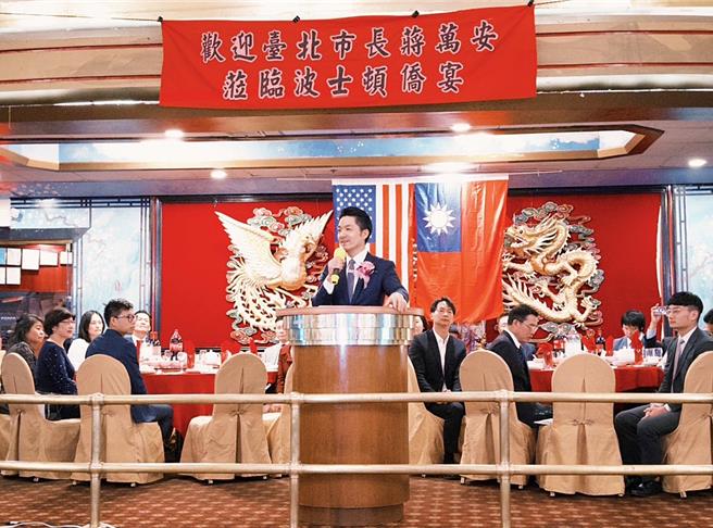 台北市長蔣萬安美國時間9日晚間參與美國波士頓新英格蘭僑宴，會中直言雖然大家來自不同的地方，也在不同的土地上立足，但「我們看著同一個月亮，照著同一個中華，肩負著同一個文化傳統以及民族傳承。」（波士頓僑胞提供／丁上程台北傳真）