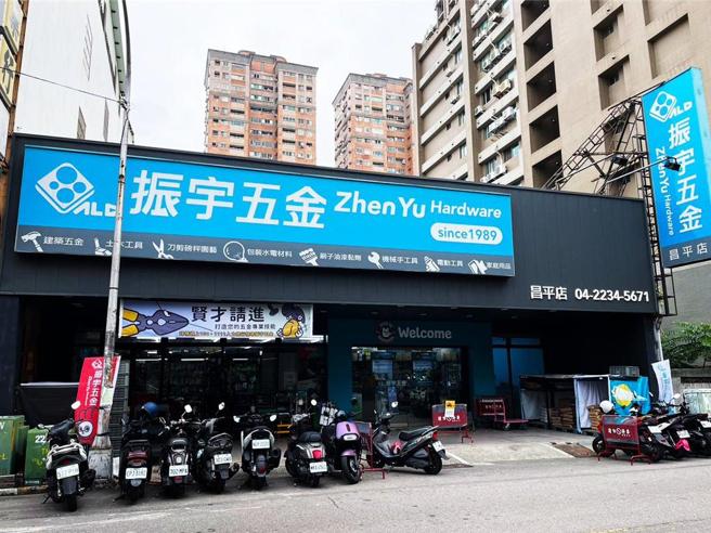 颱風修繕需求大，振宇五金8月營收逆勢增長12.91％。圖／振宇五金