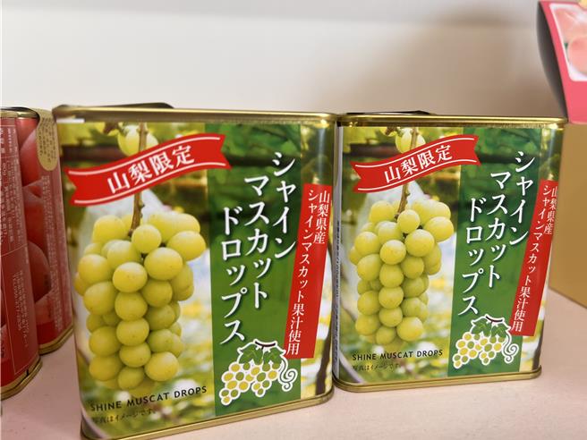 麝香葡萄经常被加工制造其他食品，图为山梨限定葡萄果汁糖。（吴奕萱摄）