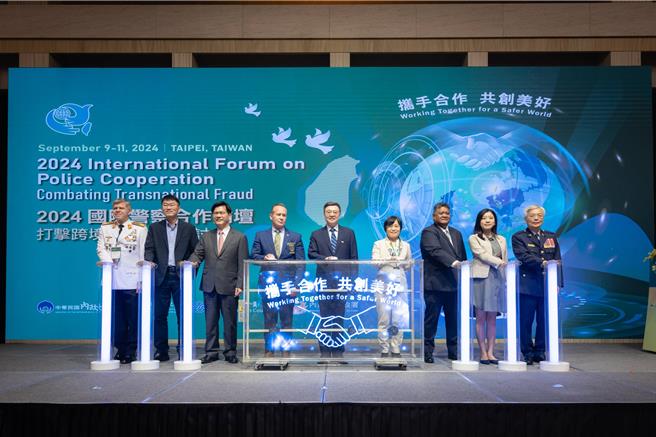 2024国际警察合作论坛10日登场，由左至右为巴拉圭共和国警政署长Carlos Humberto Benítez González、大陆委员会副主任委员梁文杰、外交部长林佳龙、国际警察首长协会（IACP）会长Wade Carpenter、行政院长卓荣泰、内政部长刘世芳、帛琉共和国国务部长Gustav Aitaro、行政院代理发言人谢子涵、警政署长张荣兴（翻摄照片／林郁平台北传真）