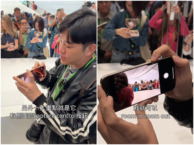 Joeman实际测试Camera  Control。（图／IG@joemanweng）