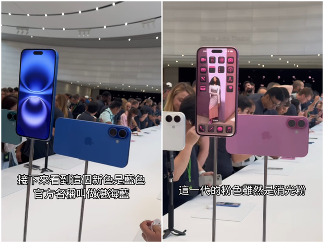 Joeman秀iPhone 16湛海蓝、消光粉。（图／IG@joemanweng）
